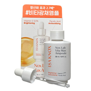 Сыворотка ампульная для яркости кожи лица Nox Lab Vita Max Ampoule Isa Knox Сыворотка ампульная для яркости кожи лица Nox Lab Vita Max Ampoule Isa Knox