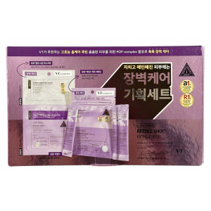 Комплекс-программа с антивозрастным действием Reedle Shot Repair EGF Home Esthetic Care Program VT Cosmetics Комплекс-программа с антивозрастным действием Reedle Shot Repair EGF Home Esthetic Care Program VT Cosmetics