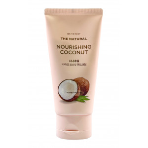 Крем для рук The Natural Nourishing Coconut Hand Cream On: The Body 