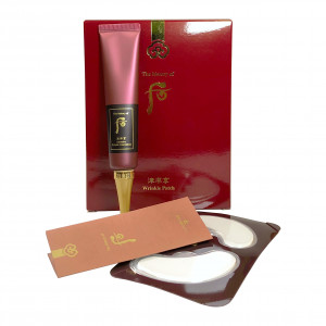 Intensive Wrinkle Concentrate Set Jinyulhyang The History Of Whoo
